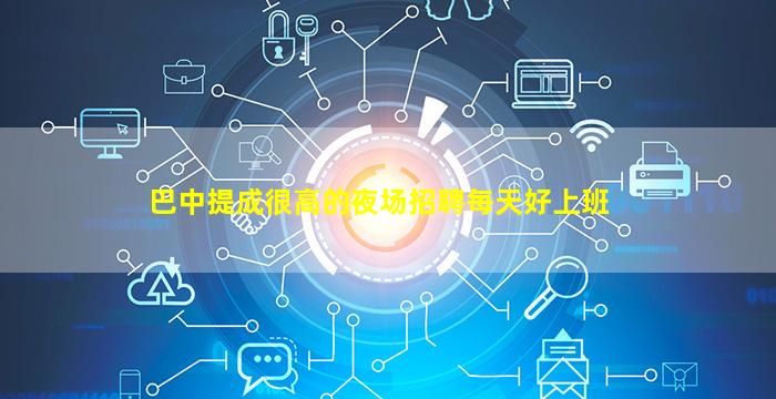 金昌KTV招聘