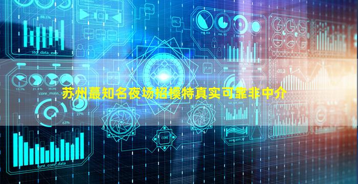 朔州酒吧招聘